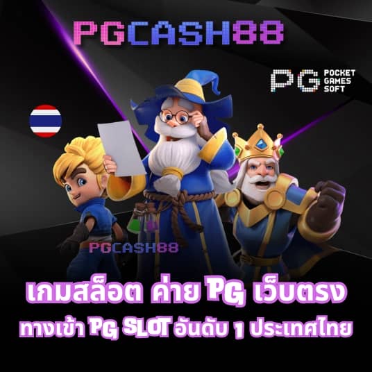 ซื้อหวยในเว็บ